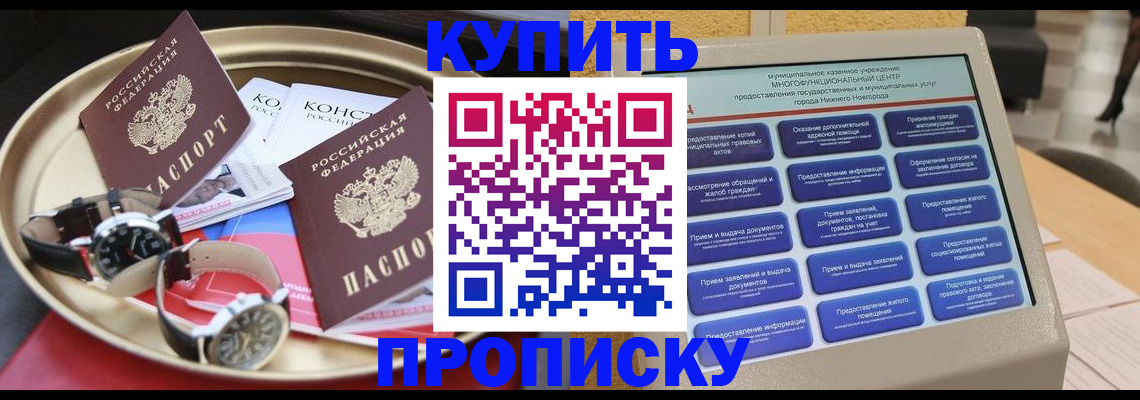 временная регистрация госуслуги в Трёхгорном