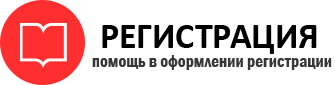 прописка в Трёхгорном id102415